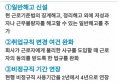 2026년 1월 5일 (월) 19:08 판의 섬네일