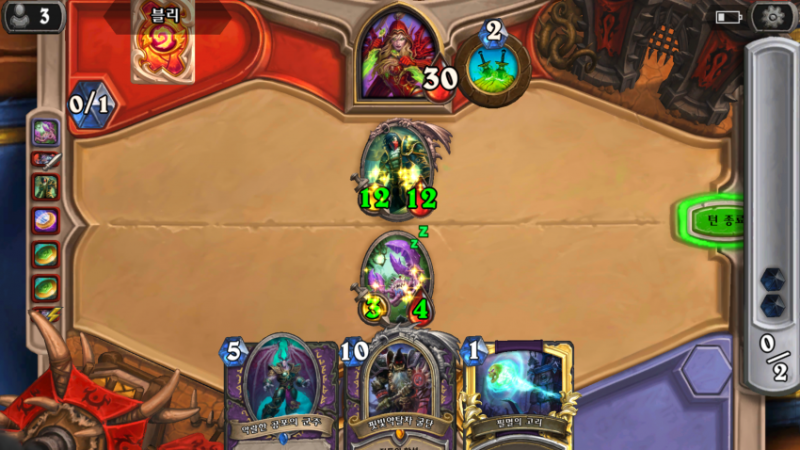 파일:데스윙1턴.png
