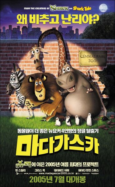파일:마다가스카.jpg