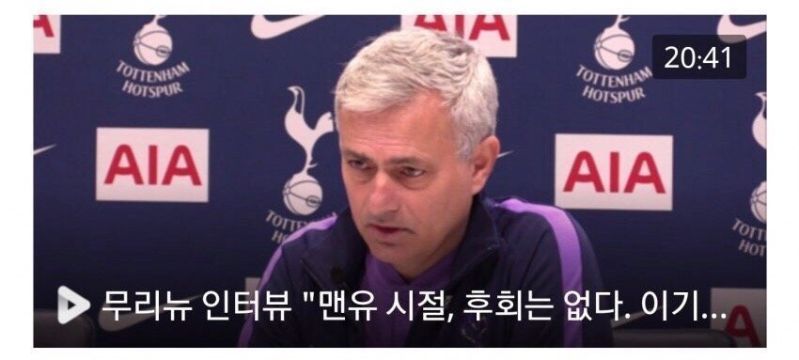 파일:무리뉴일베.jpg