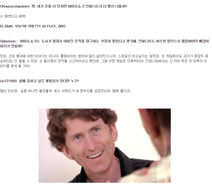 파일:바이오쇼크.PNG
