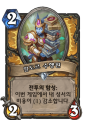2026년 1월 5일 (월) 19:12 판의 섬네일