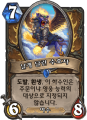 2026년 1월 5일 (월) 19:11 판의 섬네일