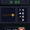2026년 1월 5일 (월) 19:09 판의 섬네일