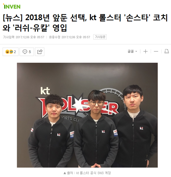 파일:슈퍼팀.png