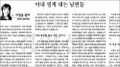 2026년 1월 5일 (월) 19:15 판의 섬네일