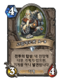 2026년 1월 5일 (월) 19:21 판의 섬네일