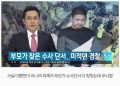 2026년 1월 5일 (월) 19:09 판의 섬네일