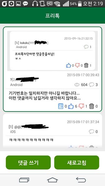 파일:지잡발언1.jpg