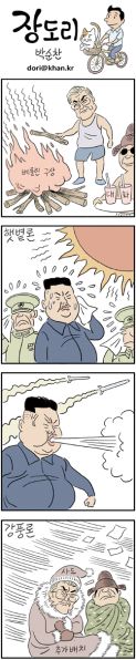 파일:착한사드.jpeg