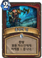 2026년 1월 5일 (월) 19:10 판의 섬네일