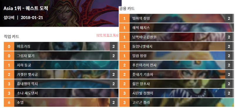 파일:코볼트 퀘돚.png