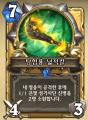 2026년 1월 5일 (월) 19:21 판의 섬네일