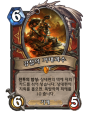 2026년 1월 5일 (월) 19:22 판의 섬네일
