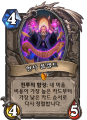 2026년 1월 5일 (월) 19:24 판의 섬네일