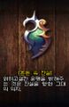 2026년 1월 5일 (월) 19:19 판의 섬네일