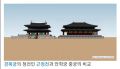2026년 1월 5일 (월) 19:16 판의 섬네일