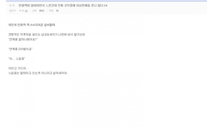 파일:15c4e46d8d82e13e6.png