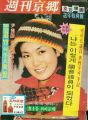 2026년 1월 5일 (월) 19:15 판의 섬네일