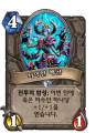 2026년 1월 5일 (월) 19:14 판의 섬네일