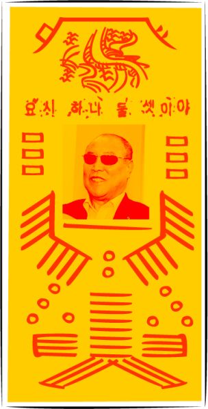 파일:51bb1e510463738cdb5e.jpg