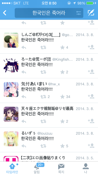 파일:BmlpbIyCcAA2d9S.png