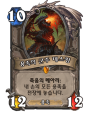 2026년 1월 5일 (월) 19:19 판의 섬네일