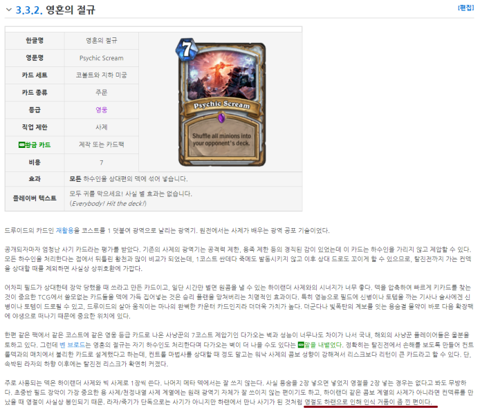 파일:Dwqw.png