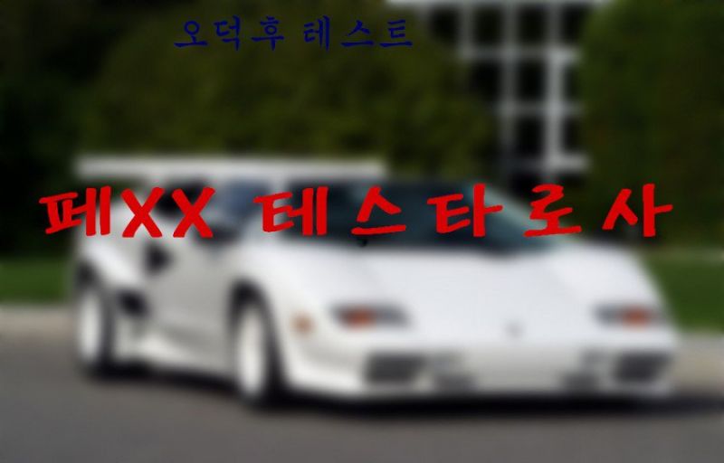 파일:Otaku.jpg