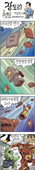파일:갓도리-7.jpg