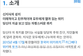 2026년 1월 5일 (월) 19:08 판의 섬네일