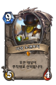 2026년 1월 5일 (월) 19:08 판의 섬네일