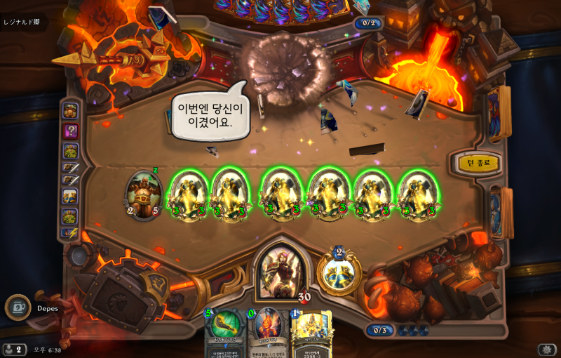 파일:느껴지로스 선술집.png