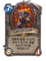 2026년 1월 5일 (월) 19:14 판의 섬네일