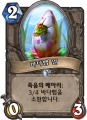 2026년 1월 5일 (월) 19:11 판의 섬네일