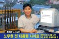 2026년 1월 5일 (월) 19:08 판의 섬네일