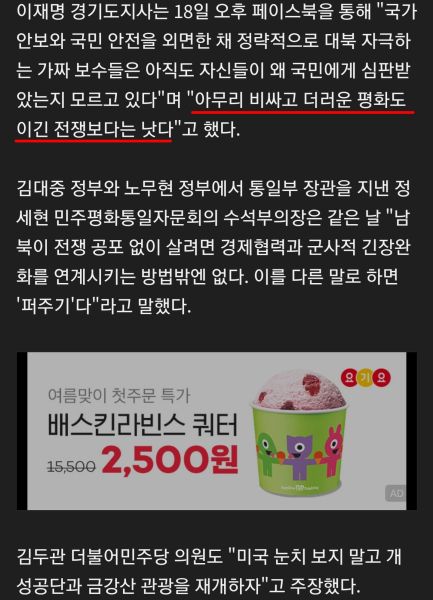 파일:아가리 터는 것 보소.jpg