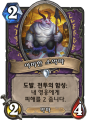 2026년 1월 5일 (월) 19:23 판의 섬네일