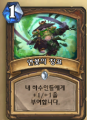 2026년 1월 5일 (월) 19:22 판의 섬네일