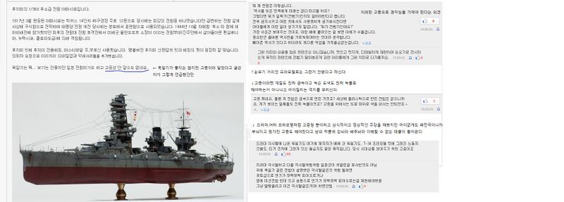 파일:이중선비1.jpg