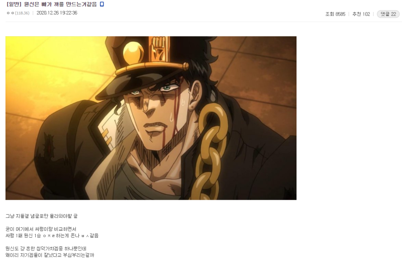 파일:짱숨진실.png