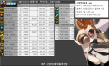 2026년 1월 5일 (월) 19:15 판의 섬네일