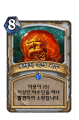 2026년 1월 5일 (월) 19:16 판의 섬네일