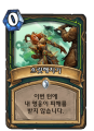 2026년 1월 5일 (월) 19:19 판의 섬네일