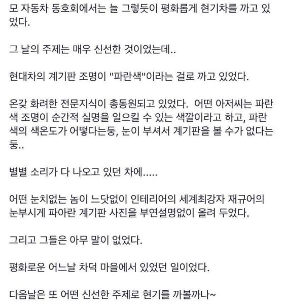파일:Hyunkka.jpg