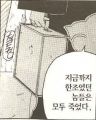 2026년 1월 5일 (월) 19:12 판의 섬네일