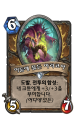 2026년 1월 5일 (월) 19:18 판의 섬네일