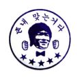 2026년 1월 5일 (월) 19:14 판의 섬네일