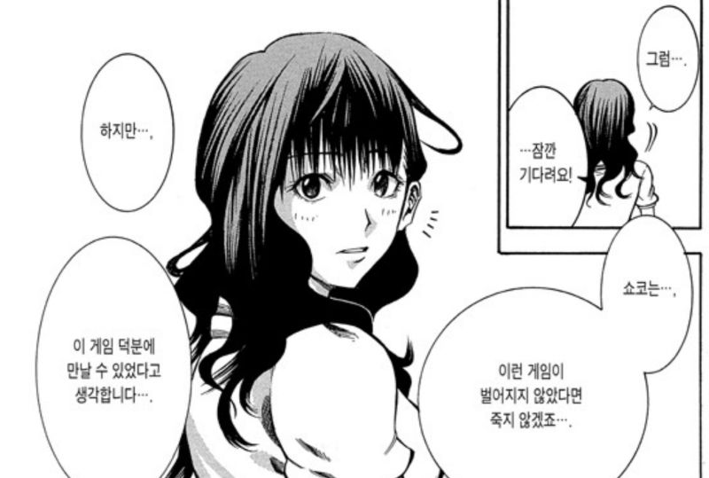 파일:Tlsdl akfgksms eofh 52.jpeg