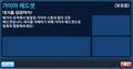 2026년 1월 5일 (월) 19:09 판의 섬네일